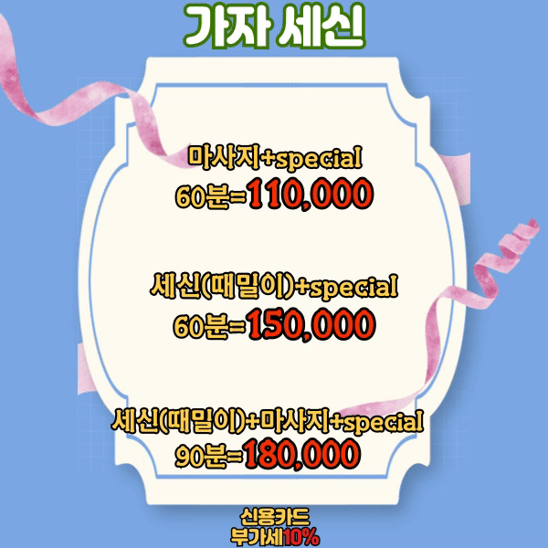 가자세신.gif