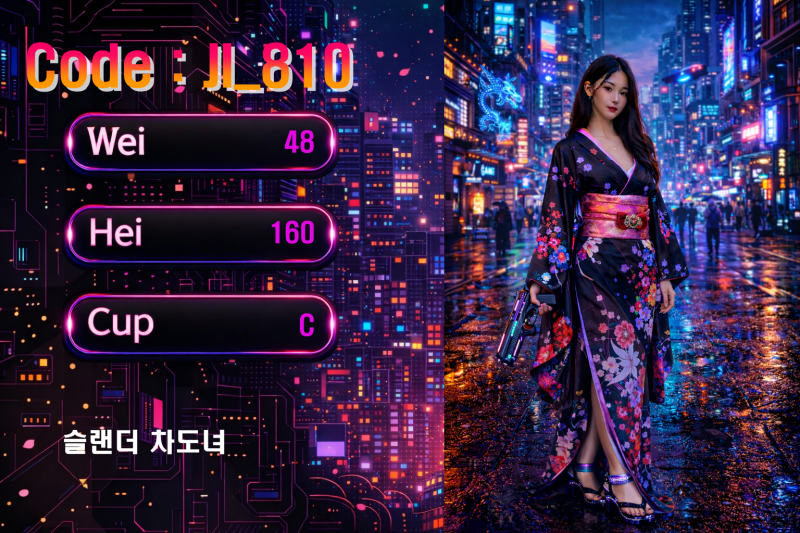 10.JI_810-2.png