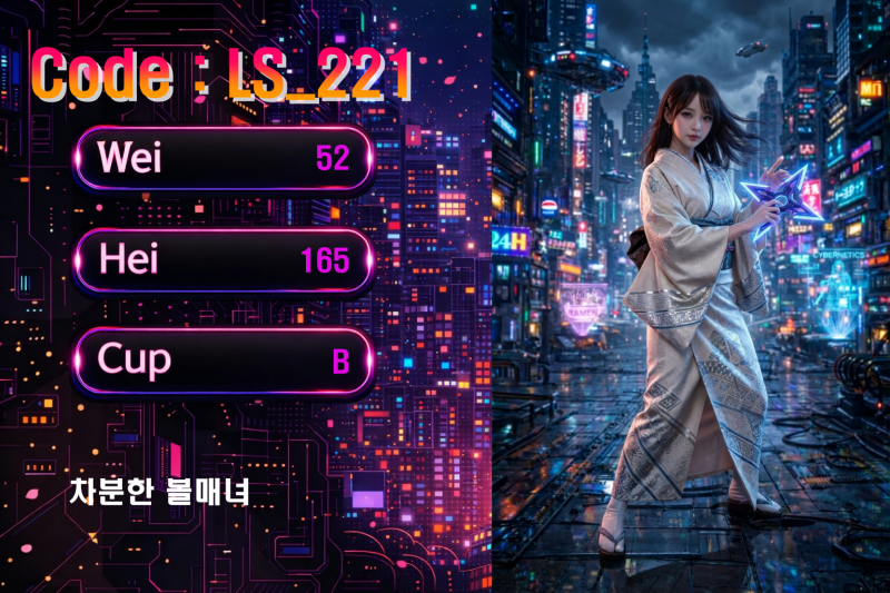 12.LS_221-2.png