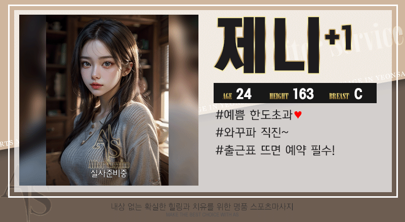 제니+1.gif