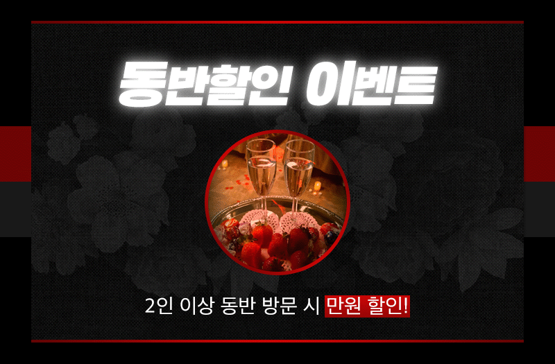 할인.gif