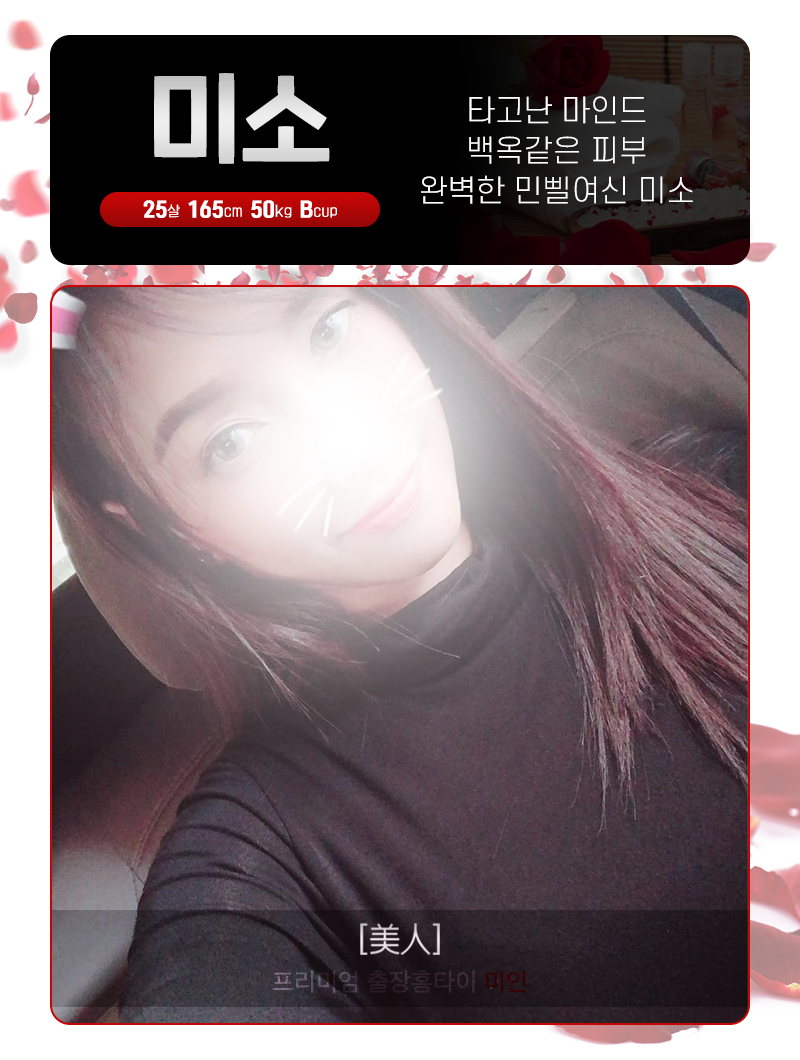 미소.png