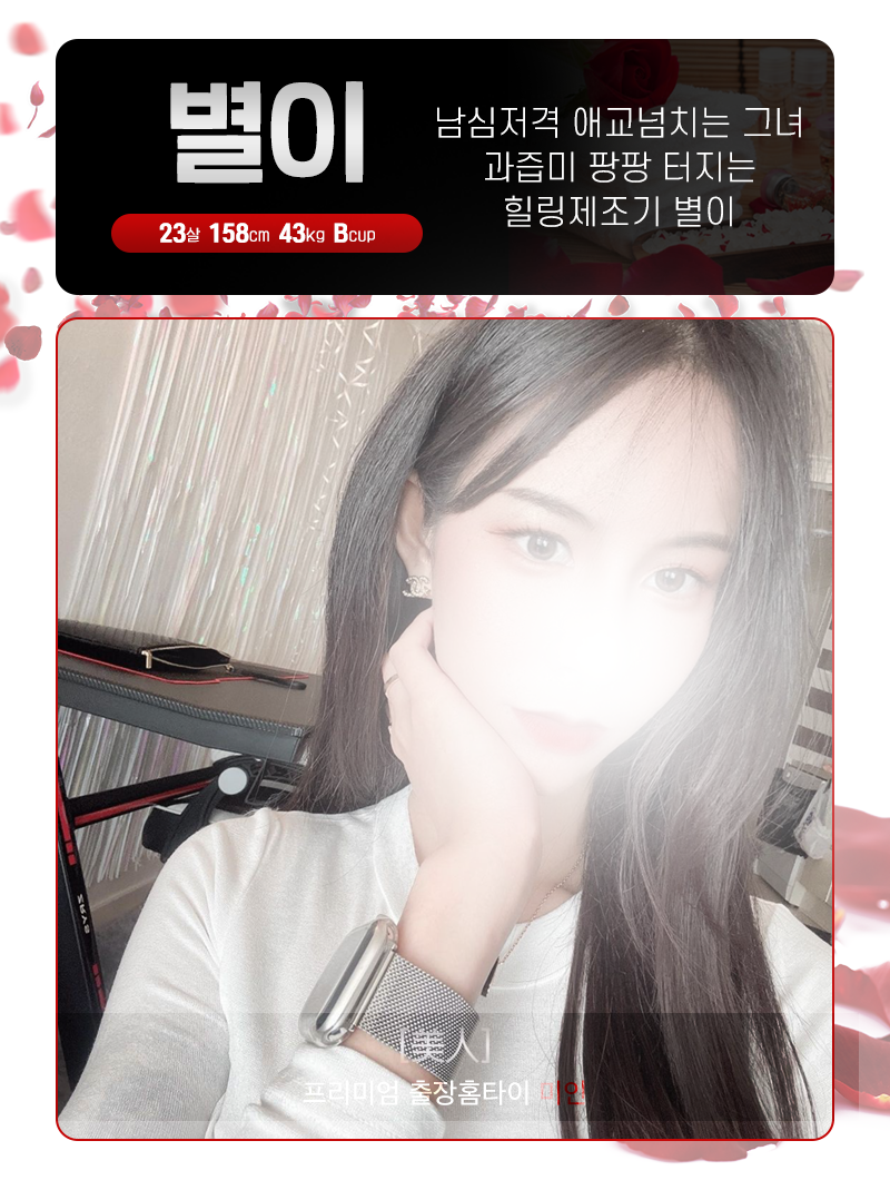 별이.png