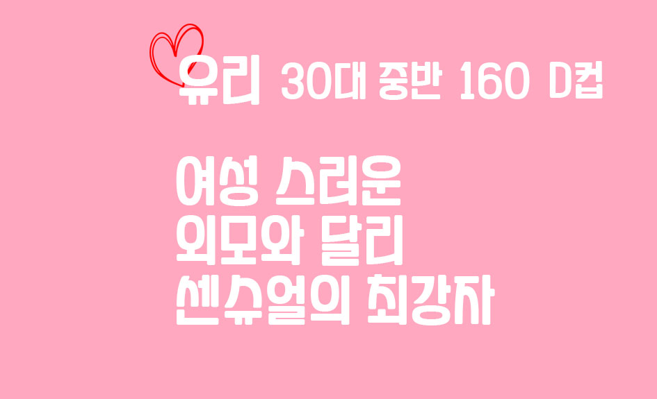 유리수정수정.jpg