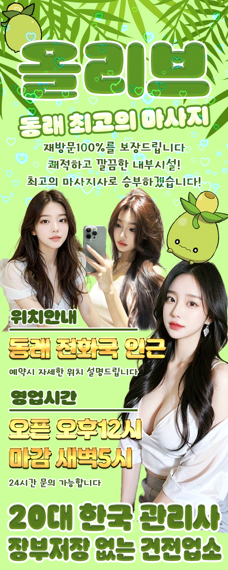 1_메인.gif