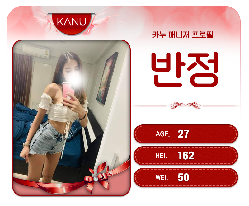 9BANJUNG.png