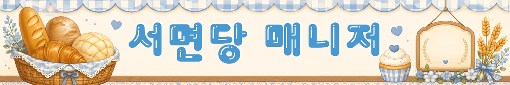 매니저배너.png
