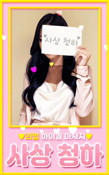 프로필-3.gif