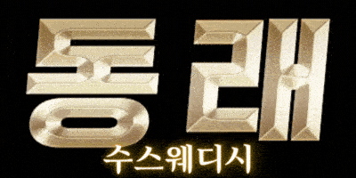 IMG_21011-ezgif.com-optimize (2).gif