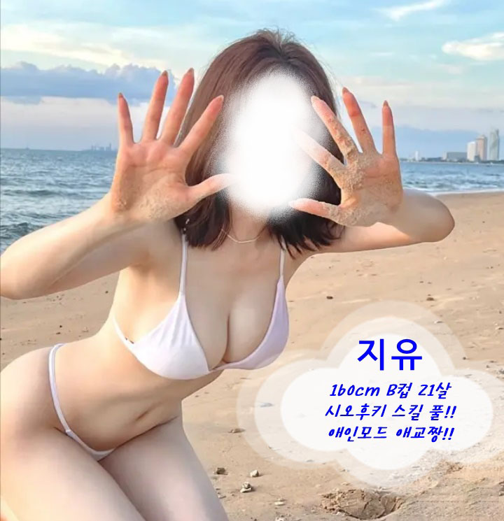 지유1.jpg
