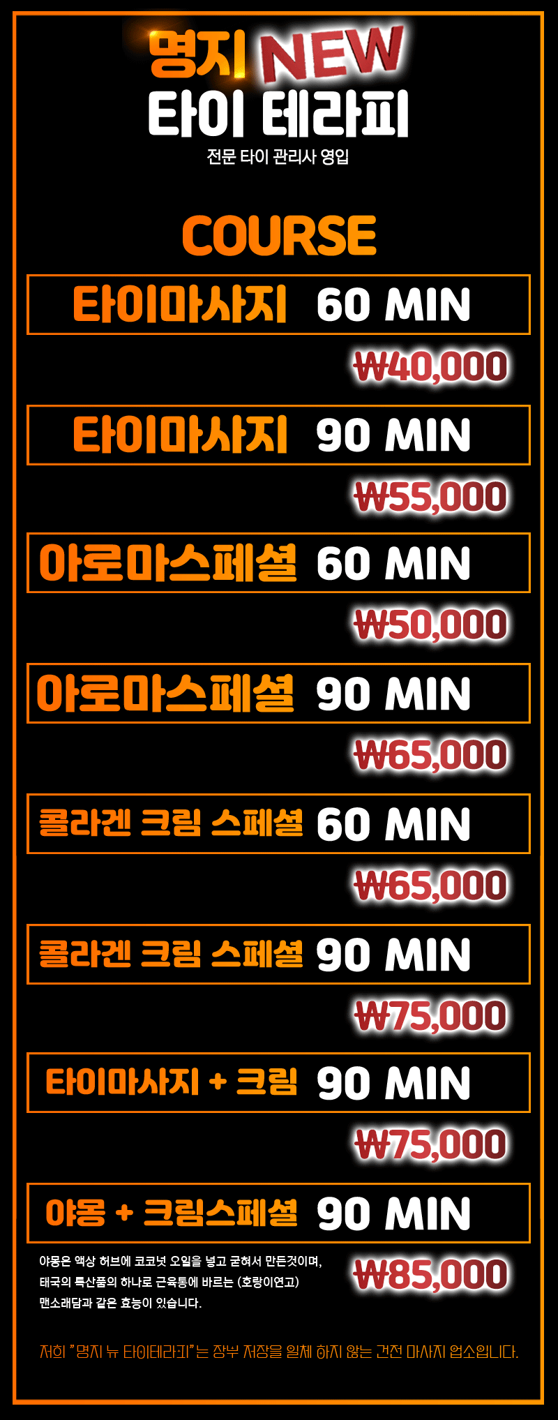 2_코스 복사본.gif
