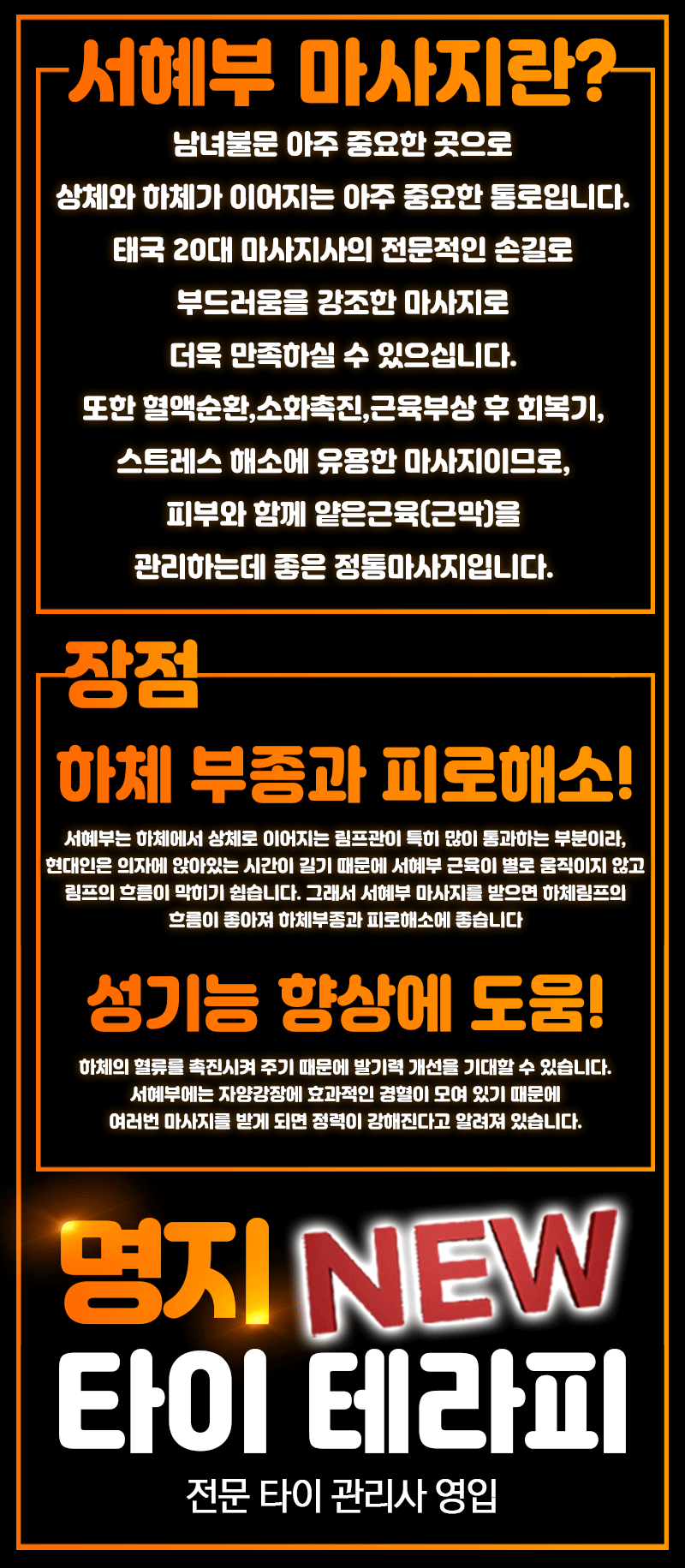 6_서혜부란.gif