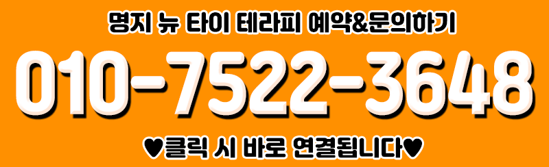 바로-전화하기-010-7522-3648.gif
