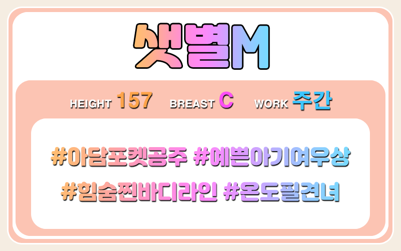 샛별.png