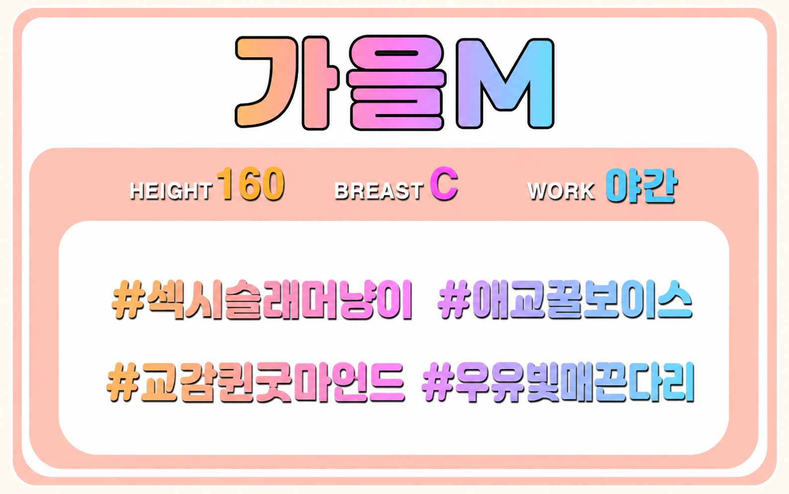 가을.png