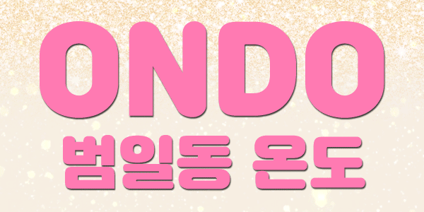 부달배너.gif
