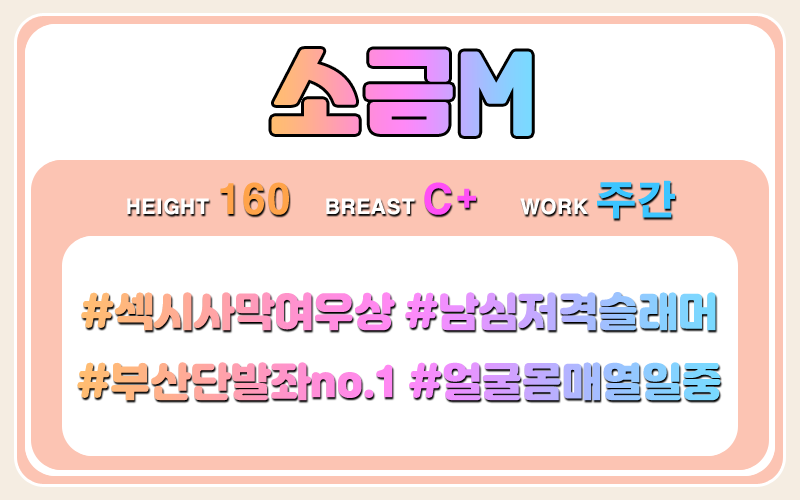 소금.png