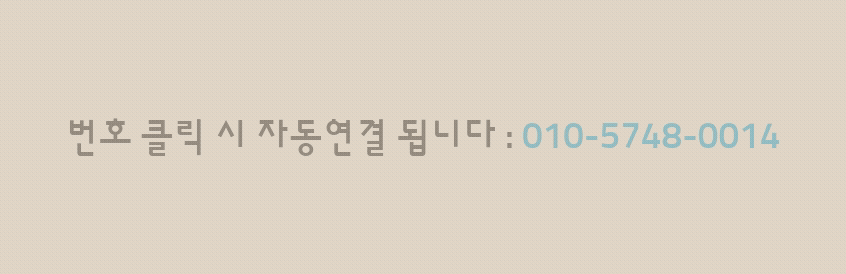 전화걸기