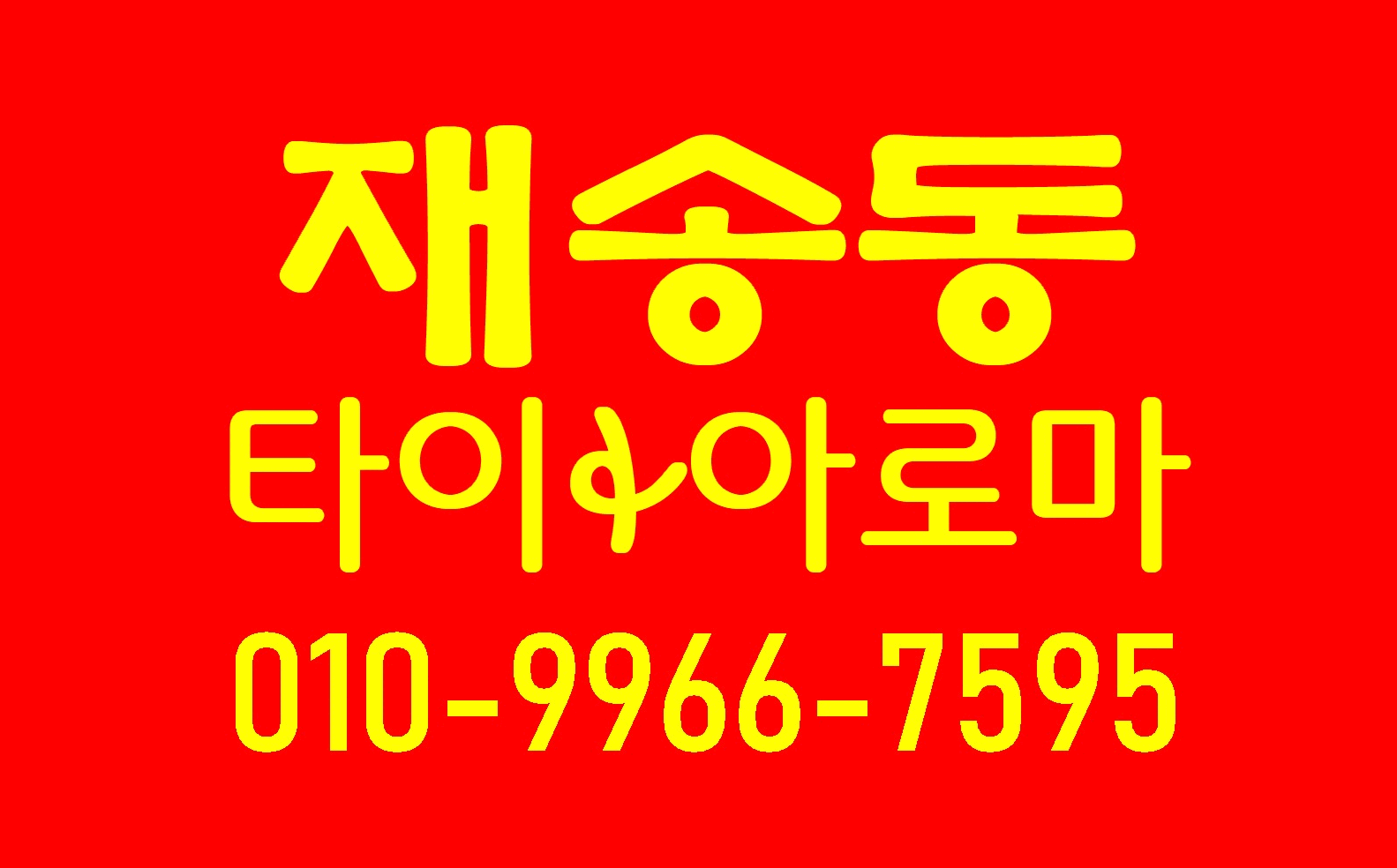 1761044835130.gif