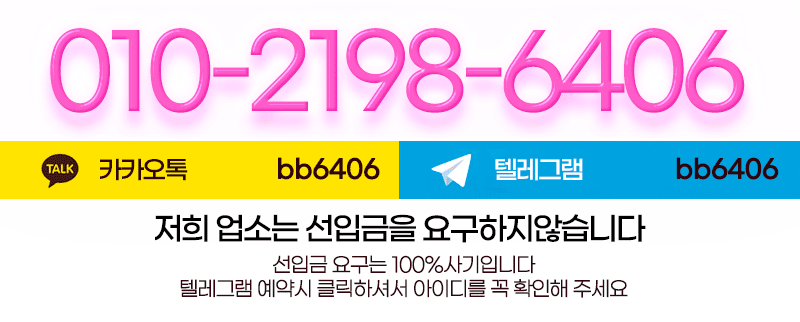 번호배너.gif