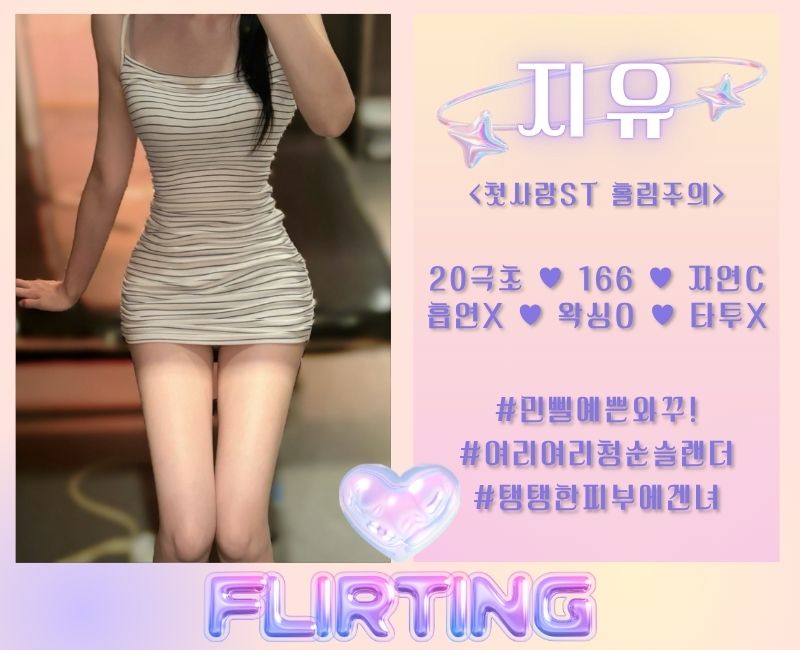 피알18지유.jpg