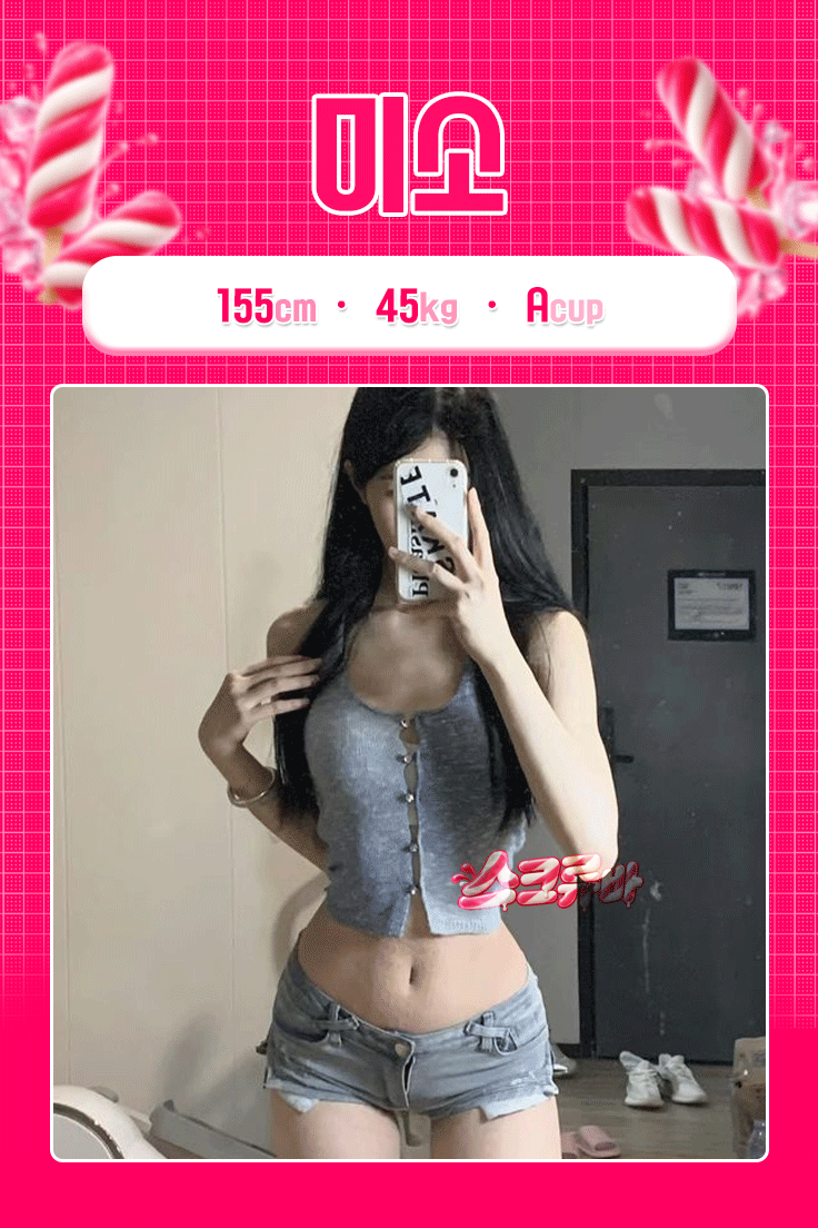 미소.gif