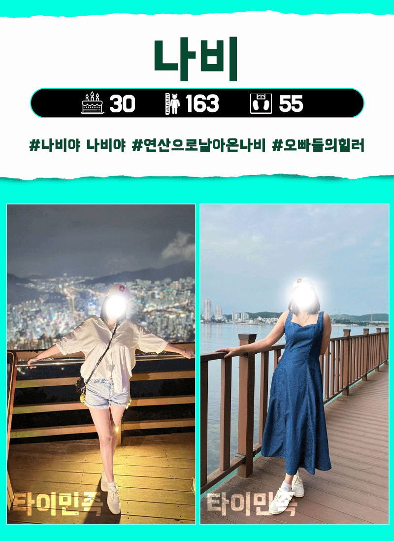 KakaoTalk_20260630_113118586.gif