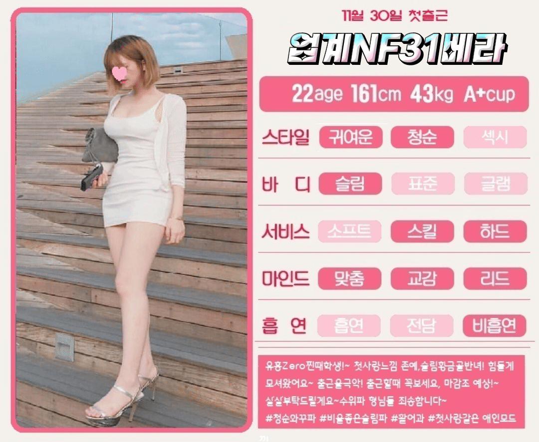 베라.gif