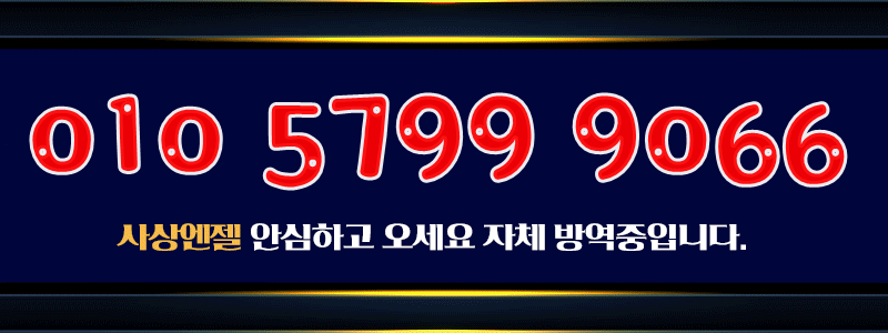 26년 4월 24일 엔젤 전화번호 최종.gif