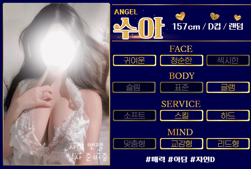 수아 수정본 장기휴무 요청본.gif