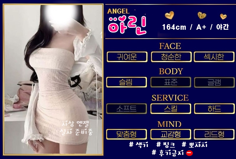 아린.jpg
