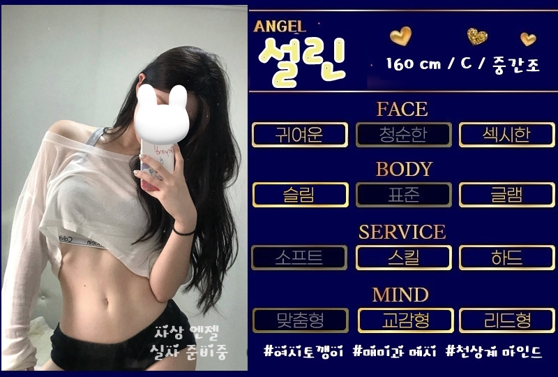 설린요청 9월 14일 프로필 최종사진.jpg