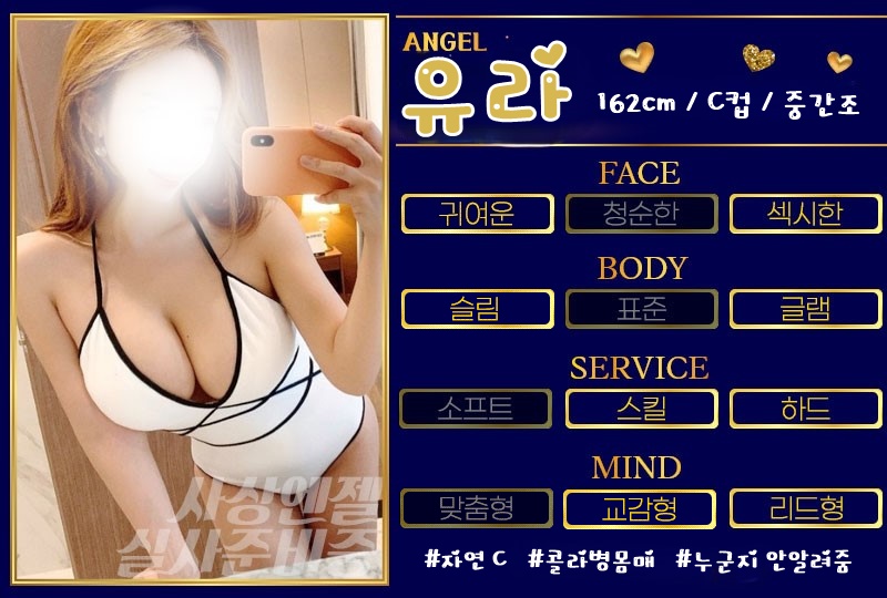 유라 최종버전.jpg