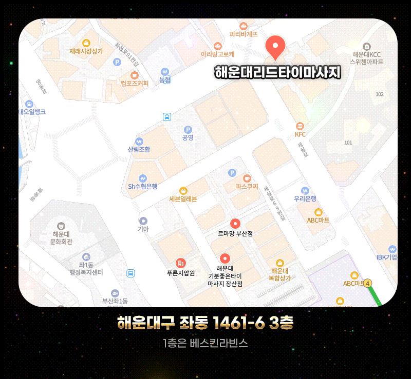 오시는길.gif