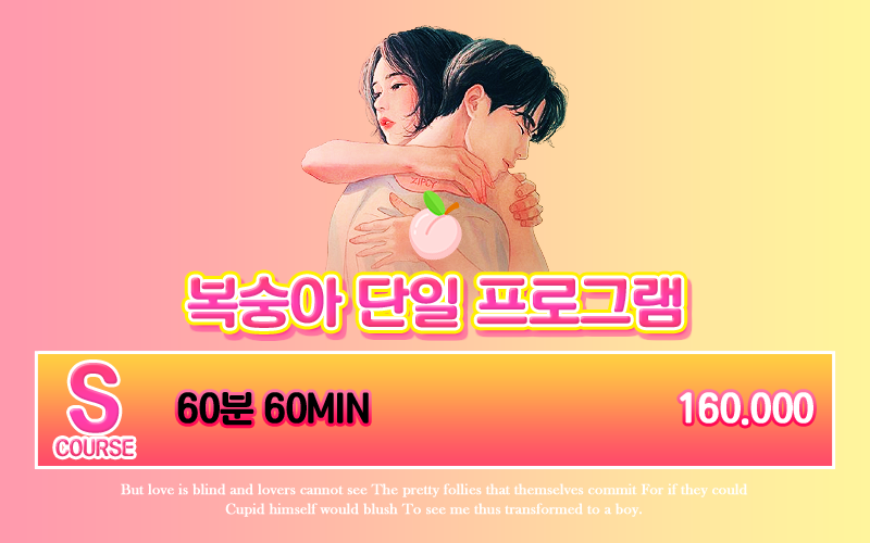 코스.png