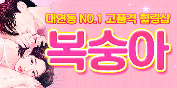 부달부비-배너.gif
