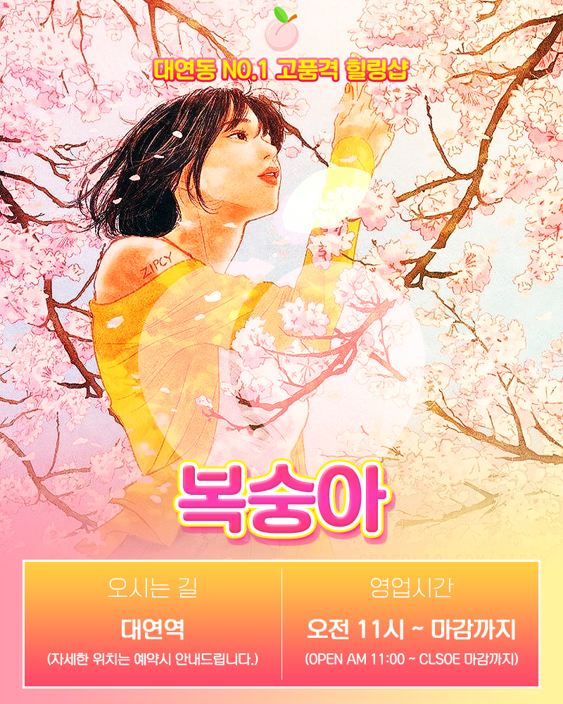 메인.png
