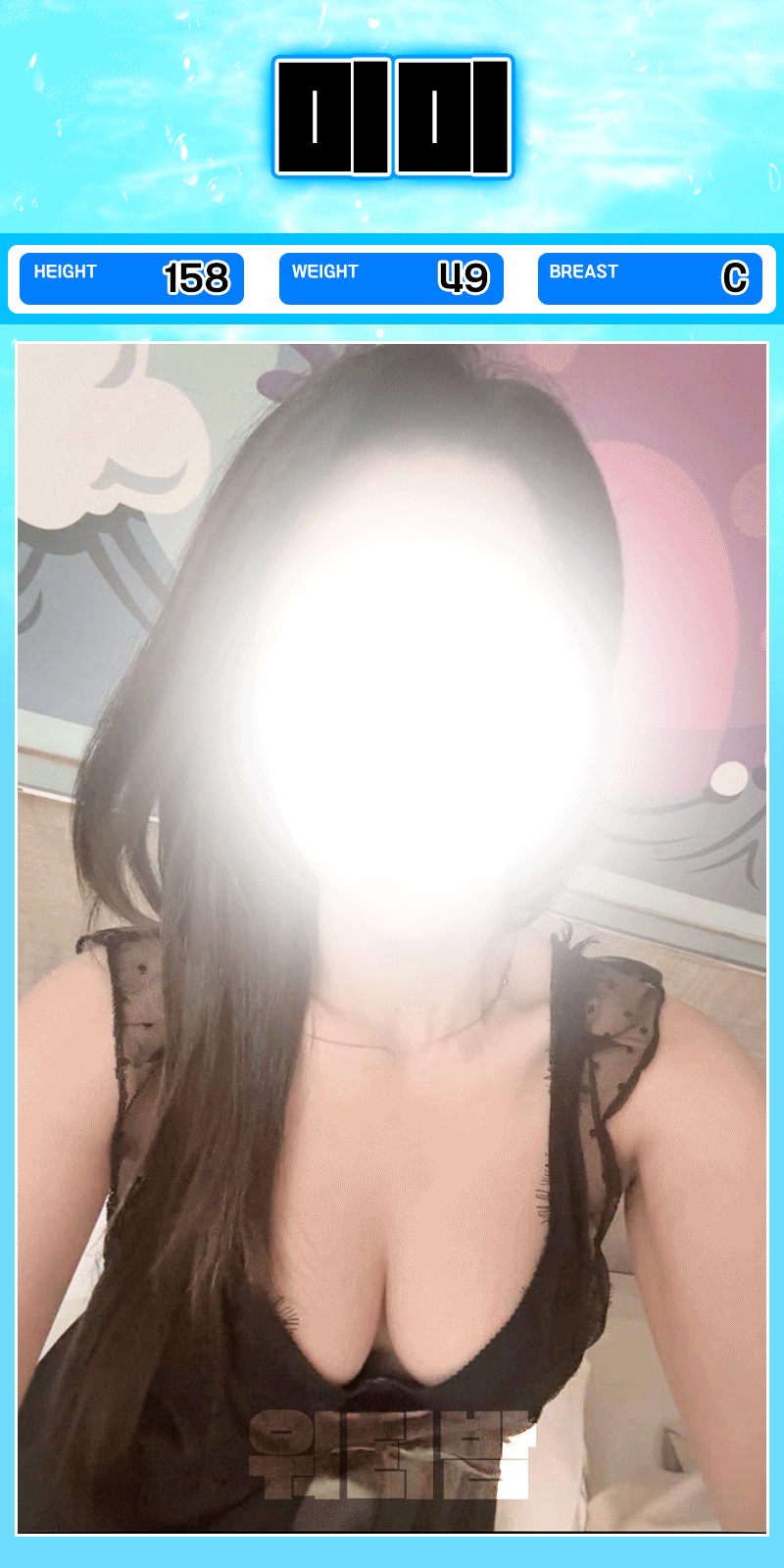 KakaoTalk_20251208_222303598.gif