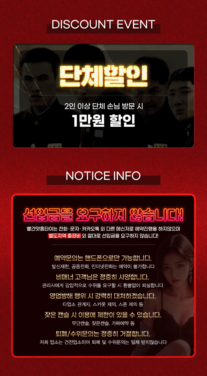 할인,공지.gif