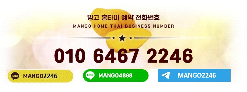 KakaoTalk_20241217_153543153_11 텔레그램 수정본.jpg