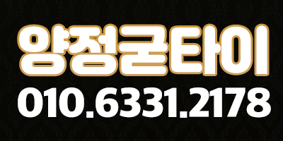 25.굳타이배너.gif