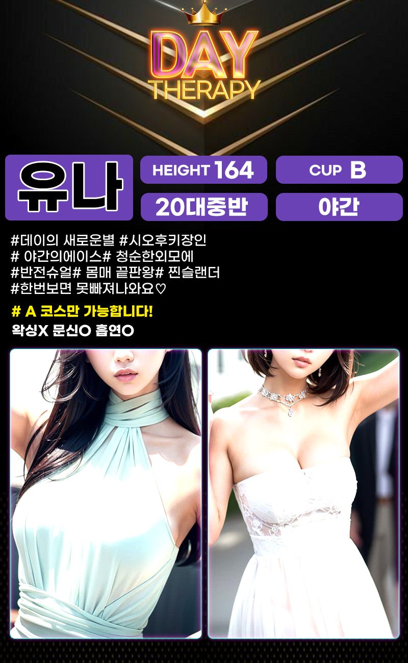 05유나.jpg