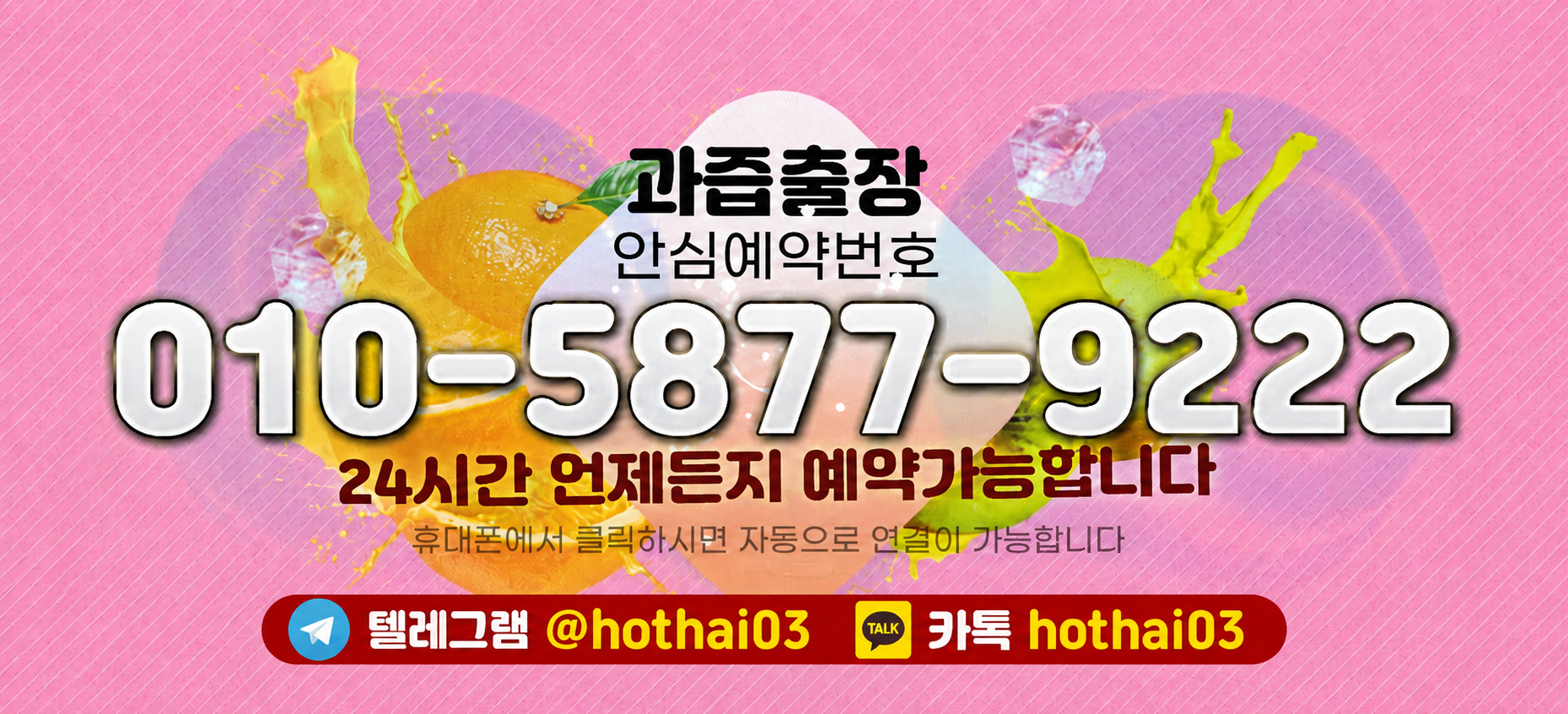 KakaoTalk_20260828_181124148.png