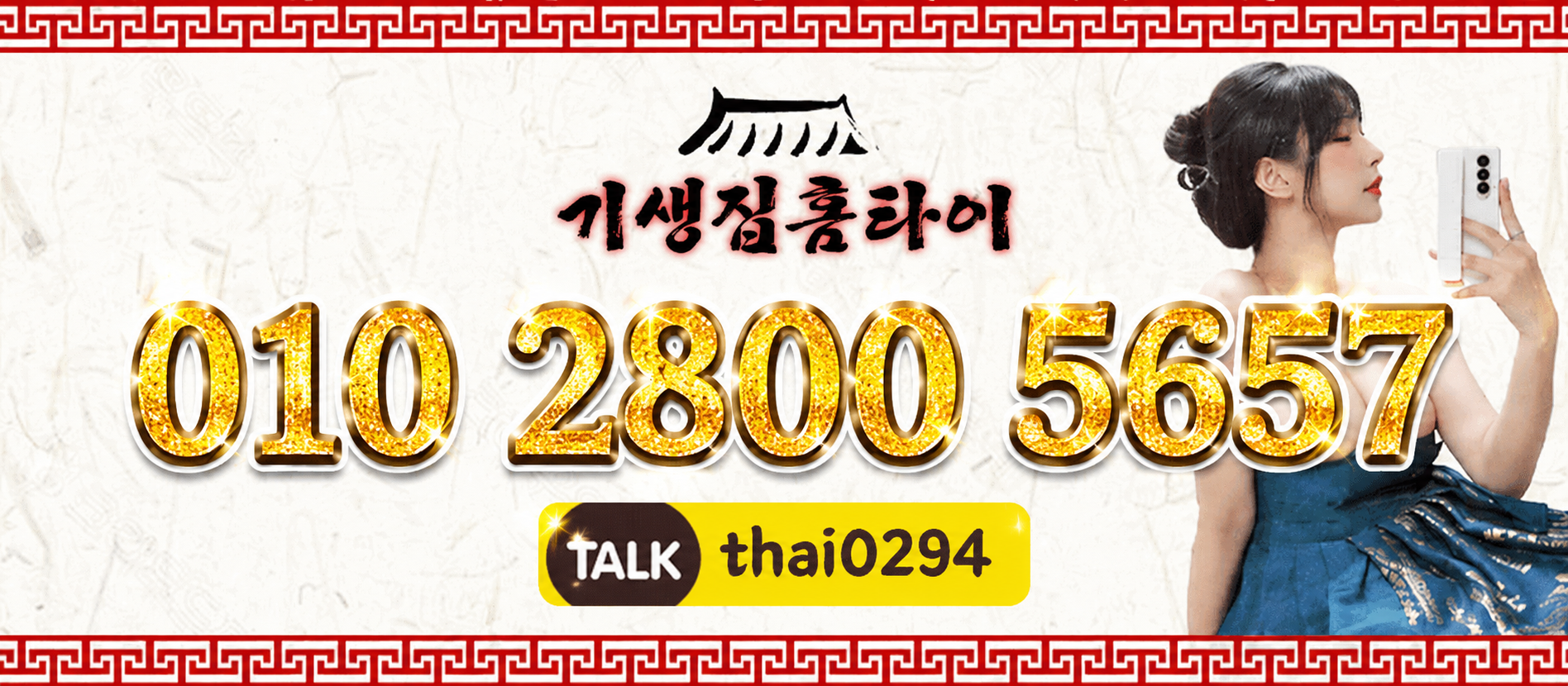 1784888455243.png