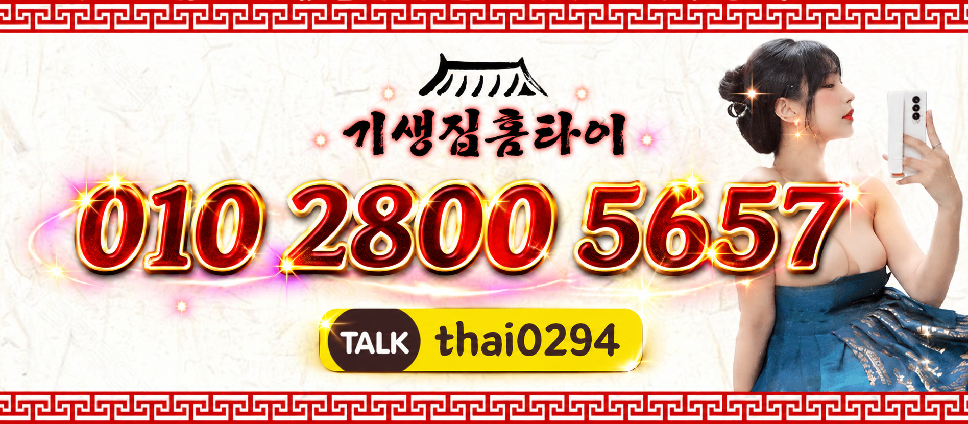 1784888452974.png