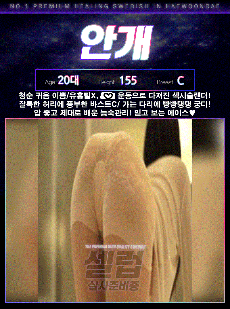 KakaoTalk_20241026_230534532_02.gif