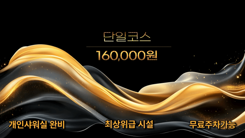 금액표.gif
