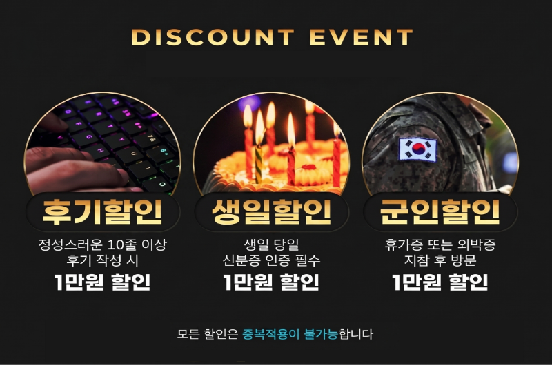 이벤트.png