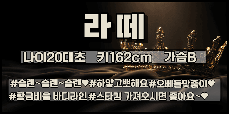 라떼.png