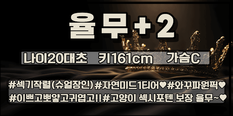 율무+2.png